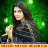 About Mitho Mitho Devar Kai Song